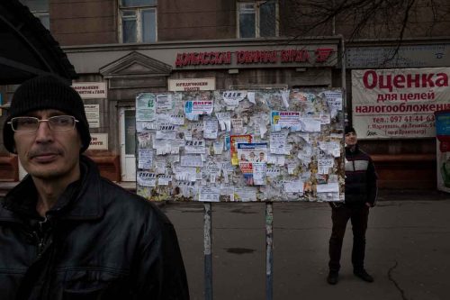 Ukraine 2014